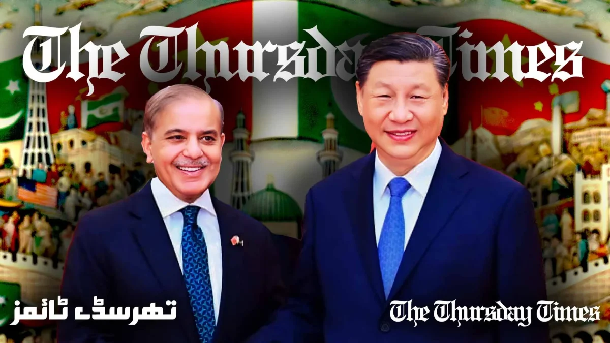 A combo file photo is shown of Pakistani prime minister Shehbaz Sharif and his Chinese counterpart, premier Xi Jinping. — MONTAGE/THE THURSDAY TIMES