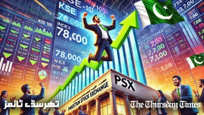 An illustration shown of the Pakistan Stock Exchange during a bull run. — FILE/THE THURSDAY TIMES