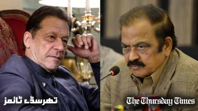 A combination file photo is shown of PTI founder Imran Khan and Special Assistant to the Prime Minister on Political Affairs Rana Sanaullah Khan. — FILE/THE THURSDAY TIMES
