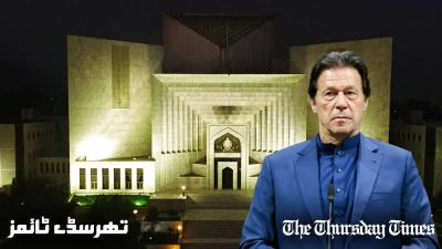A combined photo is shown of Supreme Court of Pakistan and founder PTI Imran Khan. — FILE/THE THURSDAY TIMES
