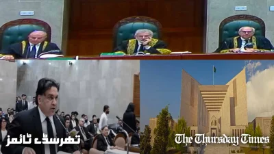 A file photo is shown of Supreme Court of Pakistan proceedings during reserved seats case. — FILE/THE THURSDAY TIMES