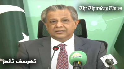 A file photo is shown of federal law minister, Azam Nazeer Tarar. — FILE/THE THURSDAY TIMES
