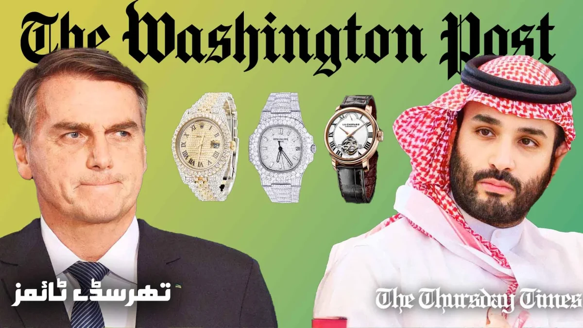 A file photo is shown of former Brazilian president Jair Bolsonaro (L) and Saudi crown prince Mohammad bin Salman (R). — FILE/THE THURSDAY TIMES