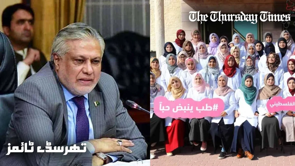 A combo file photo is shown of Pakistan's Deputy Prime Minister Ishaq Dar (L) and Palestinian medical university students (R). — File/THE THURSDAY TIMES