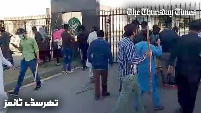 A file photo is shown of protestors outside GHQ in Rawalpindi on May 9, 2023. — FILE/THE THURSDAY TIMES