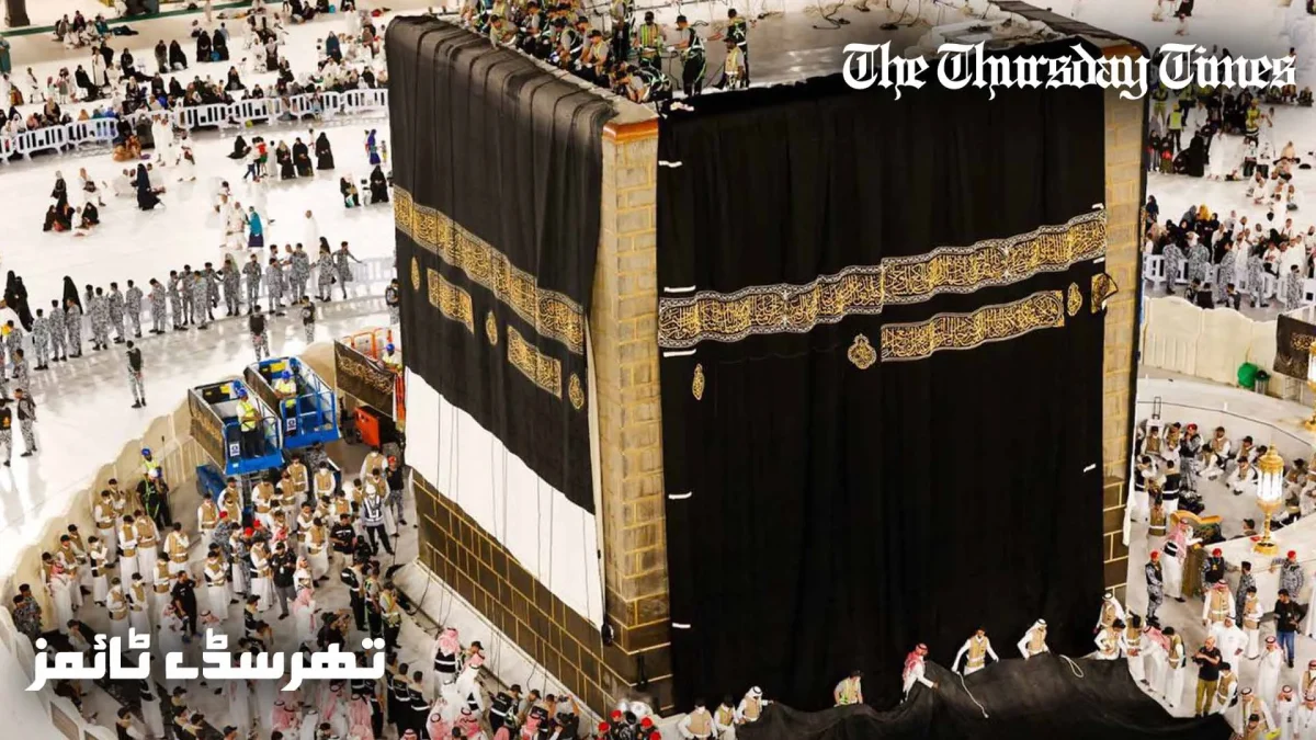 A file photo is shown of changing of Kaaba's new cover, Kiswa in Makkah, Saudi Arabia on July 06, 2024. — FILE/THE THURSDAY TIMES