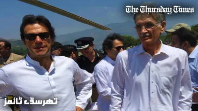 A file photo is shown of PTI founder Imran Khan and ex defence minister Pervez Khattak. — FILE/THE THURSDAY TIMES