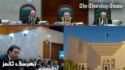 A file photo is shown of Supreme Court of Pakistan proceedings during PTI/Sunni Ittehad Council (SIC) reserved seat case. — FILE/THE THURSDAY TIMES