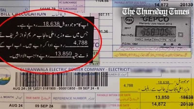 A file photo is shown of an electricity bill from GEPCO. — FILE/THE THURSDAY TIMES