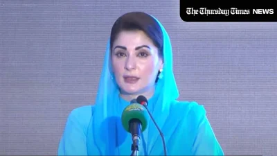 A file photo is shown of Chief Minister for the Punjab, Maryam Nawaz, addressing at Faisalabad on September 25, 2024. — FILE/THE THURSDAY TIMES