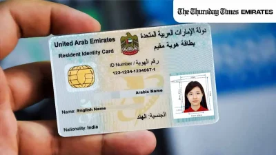 The Emirates ID is essential for accessing government services, healthcare, banking, and travel. — ICP