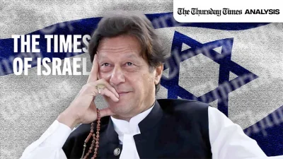 A montage is shown of former Pakistani prime minister Imran Khan. — MONTAGE/THE THURSDAY TIMES