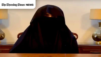 A file photo is shown of former first lady Bushra Bibi. — FILE/THE THURSDAY TIMES