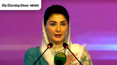 A file photo is shown of Chief Minister for the Punjab, Maryam Nawaz, addressing in Lahore on December 04, 2024. — FILE/THE THURSDAY TIMES