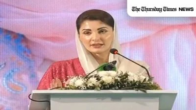 A file photo is shown of Chief Minister for the Punjab, Maryam Nawaz, addressing in Lahore on December 03, 2024. — FILE/THE THURSDAY TIMES