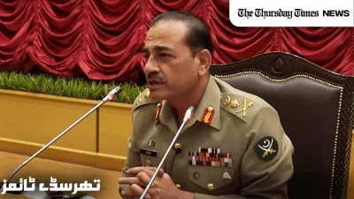 A file photo is shown of the Chief of Army Staff, Field Marshal Hafiz Syed Asim Munir Ahmed Shah, NI HI. — FILE/THE THURSDAY TIMES