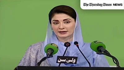 A file photo is shown of Chief Minister for the Punjab, Maryam Nawaz, addressing in Okara on January 17, 2024. — FILE/THE THURSDAY TIMES