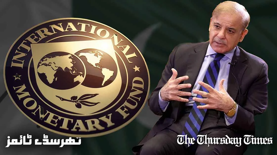 A combined file photo is shown of the IMF emblem at Washington, D.C. alongside incumbent prime minister of Pakistan, Shehbaz Sharif. — FILE/THE THURSDAY TIMES