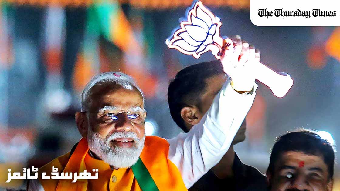 A file photo is shown of Indian prime minister Narendra Modi at a Bhopal rally on April 24, 2024. — FILE/THE THURSDAY TIMES VIA AFP