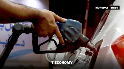 A worker fills a car with fuel at a petrol station in Pakistan, file photo. — FILE/THE THURSDAY TIMES